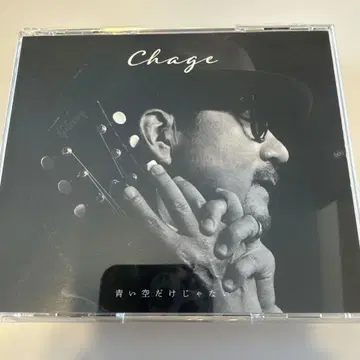 푸른 하늘만이 아니야 - Chage (Blu-ray 포함)
