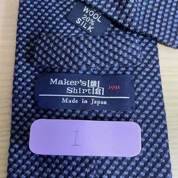 메이커즈 셔츠 가마쿠라 넥타이
