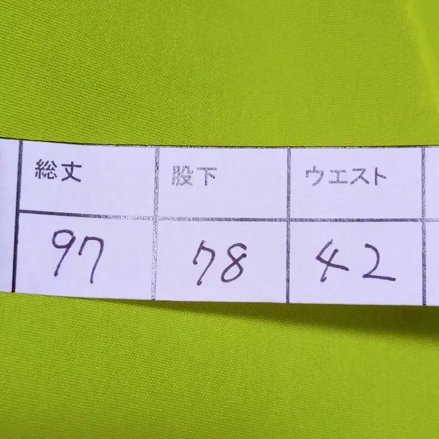 9번째 상품 이미지
