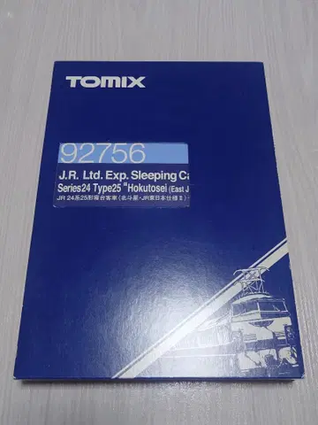 TOMIX 북두성 92756