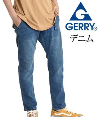 GERRY 인디고 라이트 블루 클라이밍 조거 팬츠