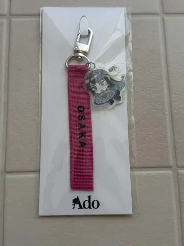 Ado 모나리자의 옆모습 지역 아도짱 스트랩 오사카 회장 한정 판매