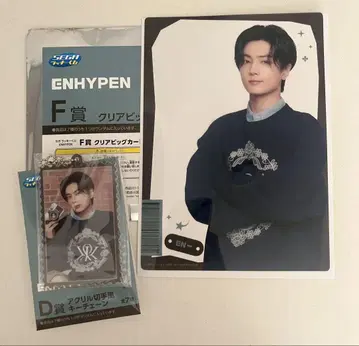 ENHYPEN 로손 복권 클리어 파일 & 아크릴 키링 세트