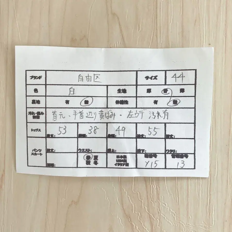 9번째 상품 이미지