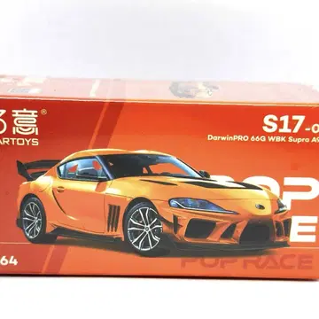 [ S17-01 ] 팝 레이스 DarwinPRO 66G WBK Supra