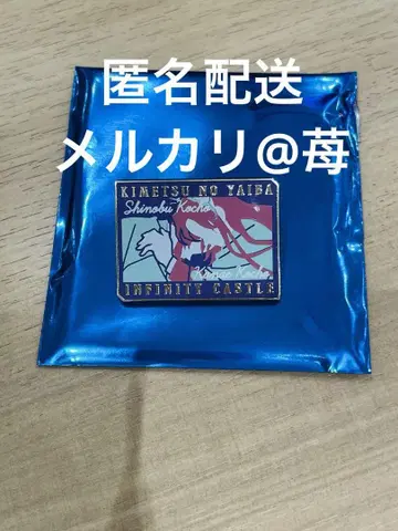 귀멸의 칼날 핀즈 코쵸우 코쵸우 자매