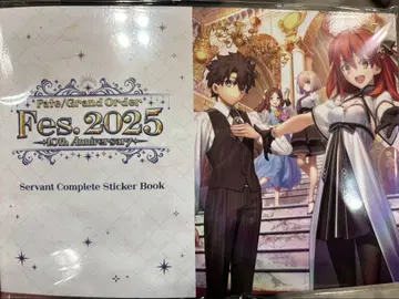 FGO 페스 한정 굿즈 포함 티켓 특전 컴플리트 씰 북