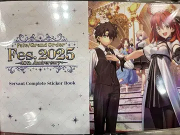 FGO 페스 한정 굿즈 포함 티켓 컴플리트 씰 북 특전