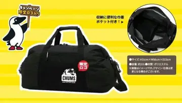 참스 보스턴 백