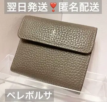 페레보르사 /PELLE BORSA 3단 폴더형 지갑 토프 새상품급