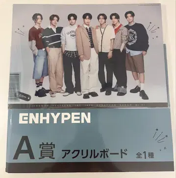ENHYPEN A상 아크릴 보드 총 1종