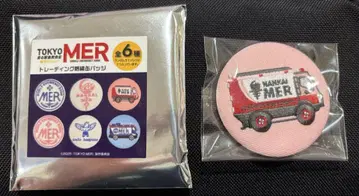 TOKYO MER 달리는 응급구명실 남해 미션 트레이딩 자수 캔뱃지