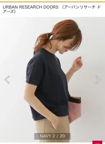 어반 리서치 도어스 네이비 반팔 맨투맨 풀오버