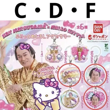 미개봉 새상품 키티 마츠켄 메지루시 액세서리 3세트