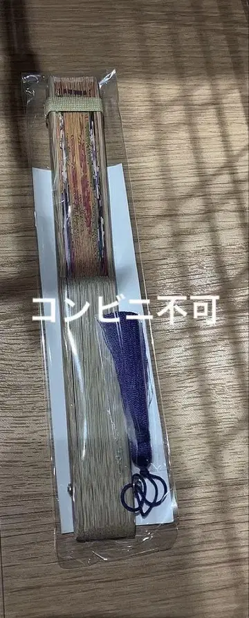 귀멸의 칼날 무한성 편 제1장 영화 도우마의 부채