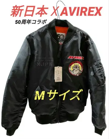 AVIREX 신일본 프로레슬링 50주년 기념 콜라보 MA-1