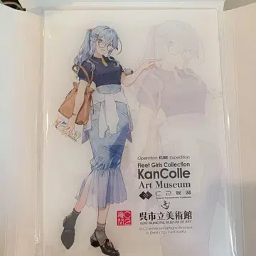 칸코레 아크릴 보드 고틀란드 칸코레전 쿠레