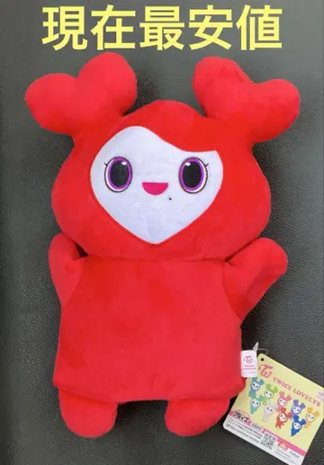 GIGO 한정 TWICE 봉제 인형 퍼펫 채영 단품