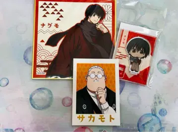 sakamoto 사카모토 데이즈 3세트 미니 색지 학생풍 나구모 사카모토