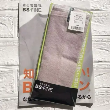 입는 암반욕 BS파인 레그 워머 프리 사이즈 핑크