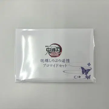 코쵸우 시노부 브로마이드 세트
