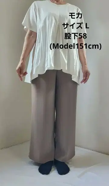 N-line 와이드 팬츠 1087 모카 Size L