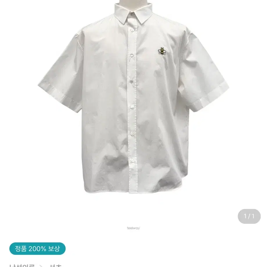DIOR | 디올 KAWS x Dior Bee Short Sleeve Shirt on Bunjang