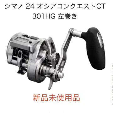 24 오시아퀘스트CT 301HG