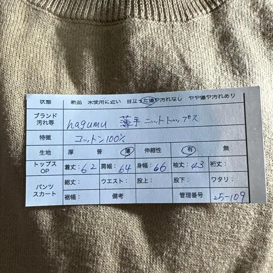 12번째 상품 이미지