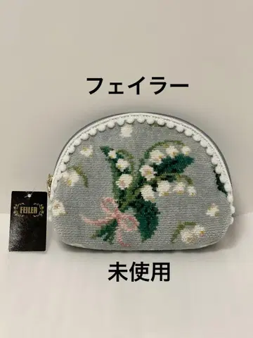 페일러 퓌르 뮈게 밴드 포함 하프문 파우치 실버 그레이