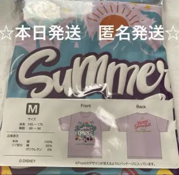 디즈니 해피 썸머 비트 미세스 콜라보 티셔츠 M 퍼플