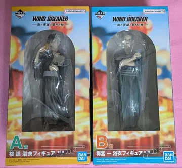 WIND BREAKER 1번 복권 A상 사쿠라 하루카 피규어 B상 피규어