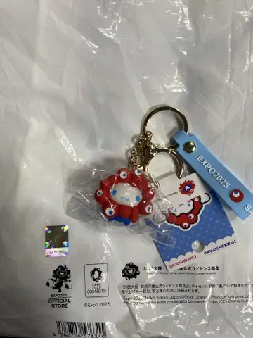 시나모롤 산리오 먝먝 따라하기 입체 키링 만박 한정판