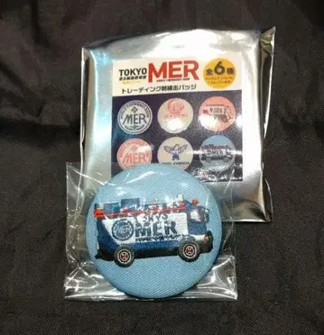 도쿄 MER TOKYO MER 캔뱃지 TO1