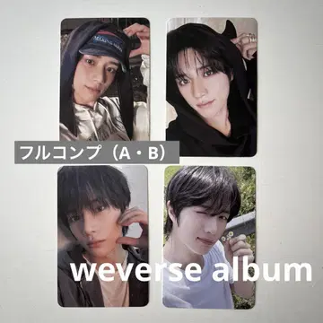 TXT weverse album A B 범규 풀컴프