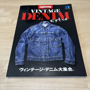 Lightning Archives VINTAGE DENIM EX