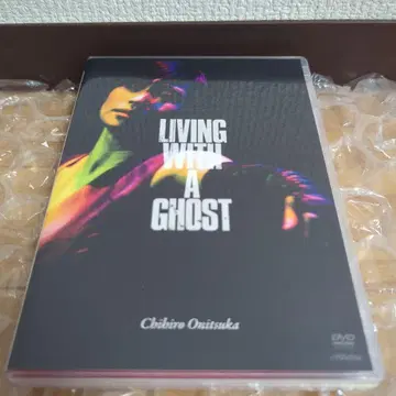 오니츠카 치히로/LIVING WITH A GHOST