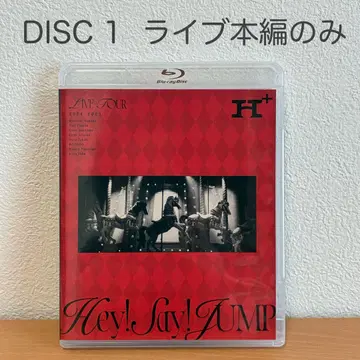 Hey! Say! JUMP H+ 일반ver DISC 1