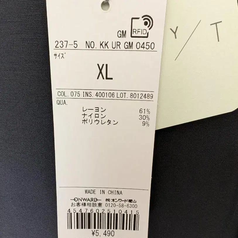 9번째 상품 이미지