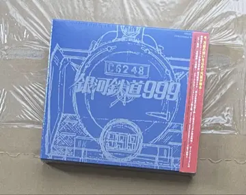 극장판 은하철도999/ETERNAL EDITION File No.1&2