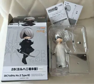NieR Automata 넨도로이드 돌 2B 요르하 2호 B형