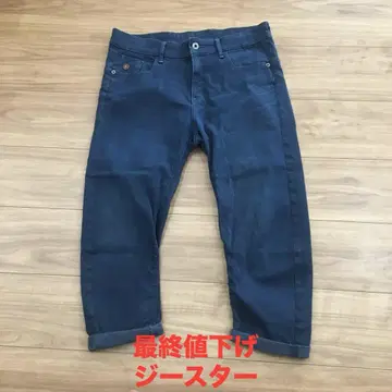 최종 가격 인하 G-STAR RAW 새상품급 크롭 팬츠 하프 팬츠