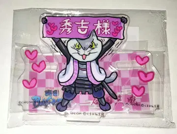 전국 BASARA 이시다 미츠나리 명언 아크릴 스탠드 일하는 고양이 복권