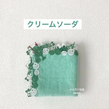 치카자와 레이스 크림 소다 그린 1개