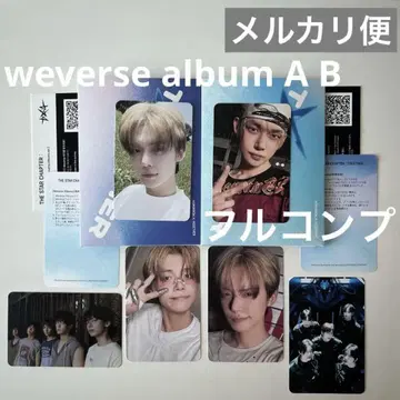 TXT weverse album A B 영준 풀컴프
