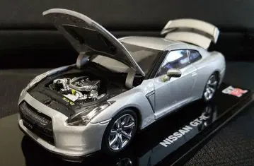 교쇼 1/43 닛산 GT-R R35 보닛 트렁크 개폐 모델