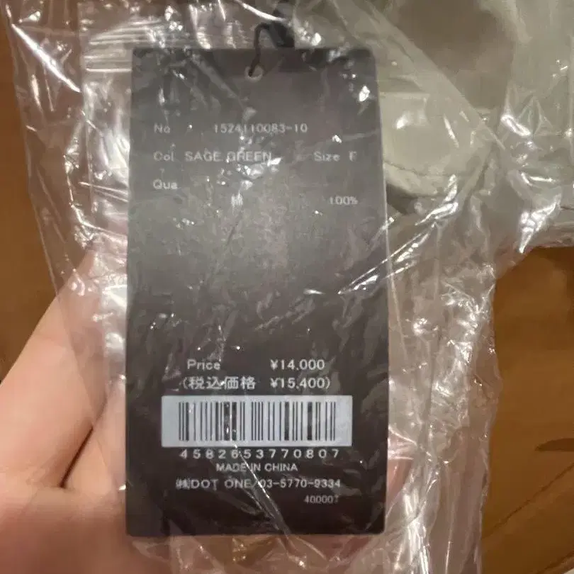 7번째 상품 이미지