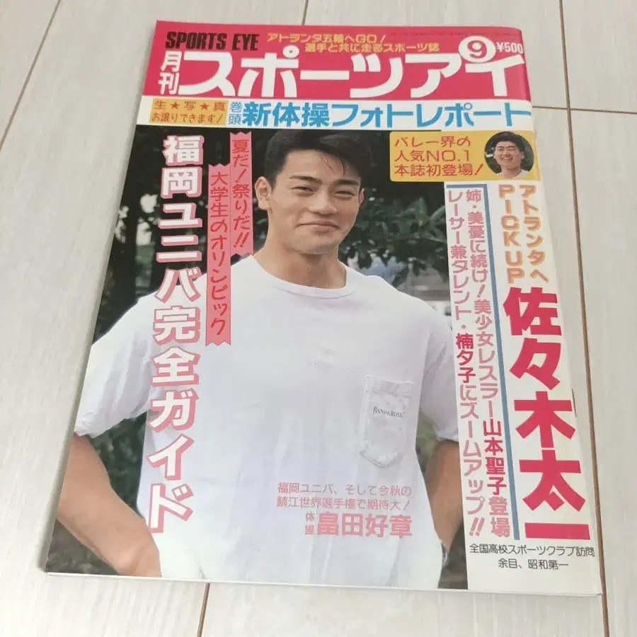 1번째 상품 이미지