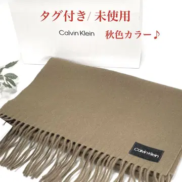 택 포함 미사용 캘빈클라인 로고 울 100% 프린지 머플러