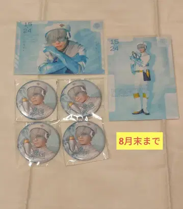 [ 8월말까지 ] 에스테 미카게 히소 굿즈 모음 1